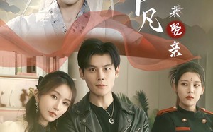 短剧《仙尊下凡来娶亲（86集）》短剧全集免费在线播