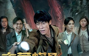 短剧《古墓蟒影血瞳苏醒（65集）》短剧完整版免费观看