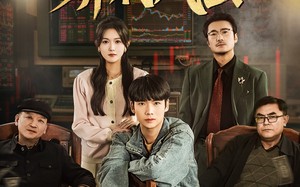 短剧《纵横股市之莽村风云（72集）》免费短剧全集随心看