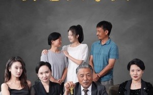 短剧《生恩小于边养恩大于天（58集）》免费短剧全集高清流畅播放