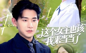 短剧《这个女主也该我来当当了（80集）》短剧全集免费畅快看