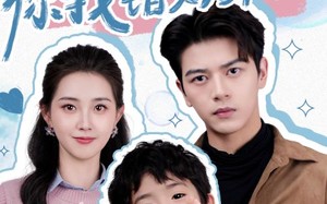 短剧《总裁爹地，你找错妈咪了（69集）》短剧全集免费高清看