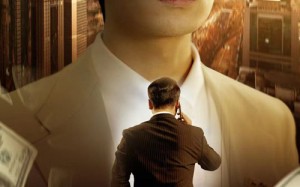 短剧《龙隐于田：老农父亲是大佬（79集）》精彩短剧免费高清在线播