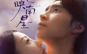 短剧《夜色映南星（64集）》短剧全集流畅在线播放