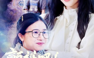 短剧《颤抖吧！妈咪回来了（59集）》热门短剧免费全集追