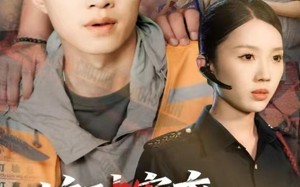 短剧《这破案率有我一半功劳（80集）》超燃短剧全集畅享