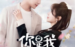 短剧《时光与你皆喜欢（68集）》优质短剧在线免费追看