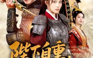 短剧《陛下自重，将门废后要斩情（60集）》热门短剧高清免费追看