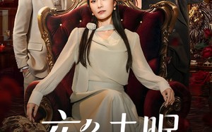 短剧《夜色未眠（60集）》高清短剧免费在线播放