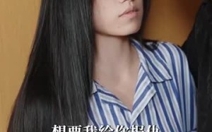 短剧《呦呦鹿鸣（100集）》精彩短剧免费全集看