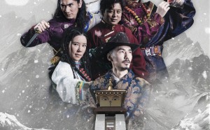 短剧《藏医传说（84集）》短剧全集高清免费看