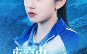 短剧《夜空中最亮的星（67集）》短剧全集高清免费欣赏