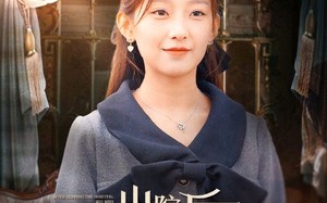 短剧《出院后，大小姐她飒翻天（83集）》短剧免费高清在线播放