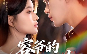 短剧《容爷的蓄意心动（81集）》短剧免费全集一键畅享