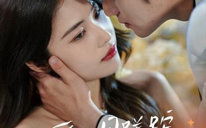 短剧《爱日月蹉跎，小起大落（36集）》短剧在线免费全集追