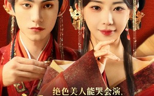 短剧《绝色美人能哭会演摄政王甘折腰（84集）》短剧全集免费在线速看