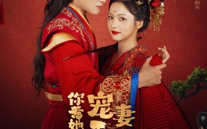 短剧《你惹她干嘛，宠妻王爷最护短（74集）》热门短剧免费畅看全集