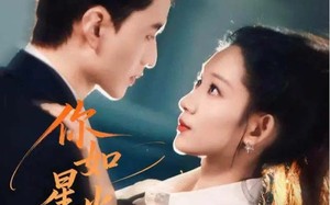 短剧《你如星火降临（80集）》短剧全集高清免费览