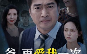 短剧《爸再爱我一次好不好（50集）》热门短剧免费全集播