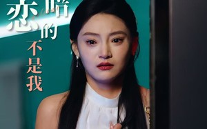 短剧《他暗恋的不是我（55集）》短剧全集免费高清看