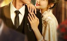 短剧《繁华入戏（80集）》优质短剧全集免费观