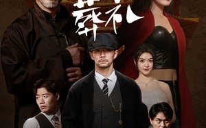 短剧《我亲手给自己举办了葬礼（73集）》优质短剧免费全集观影