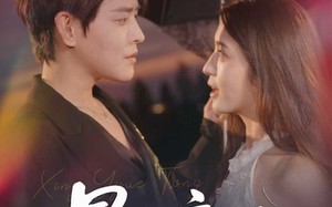 短剧《星月童话之枯木逢春（81集）》免费短剧高清全集看