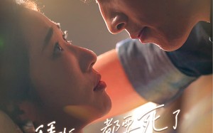 短剧《拜托，都要死了，谁还惯着你（60集）》短剧免费完整版在线追