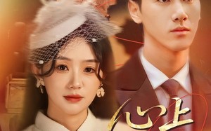 短剧《心上惹尘埃（57集）》短剧全集免费流畅看