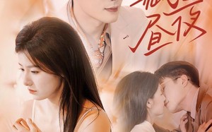 短剧《藏于昼夜（80集）》短剧超清全集在线畅享