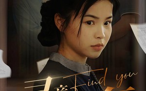 短剧《寻亲二十年（81集）》短剧全集免费畅快看