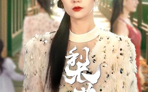 短剧《梨花传（69集）》精彩短剧免费全集畅看