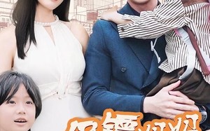 短剧《保镖妈妈你好飒（73集）》热门短剧在线高清观看