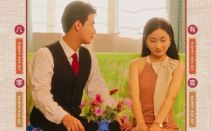 短剧《八零有喜厂长他撒娇求名分（60集）》短剧60集精彩免费呈现