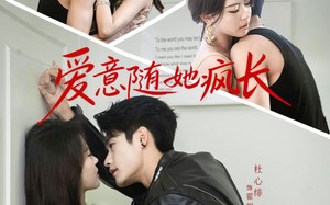 短剧《爱意随她疯长（66集）》免费短剧全集一键看