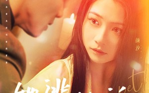 短剧《她逃他追病娇祖宗她插翅难飞（100集）》短剧热播中免费畅享