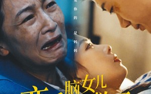 短剧《恋爱脑女儿没救了（65集）》免费短剧全集畅快看