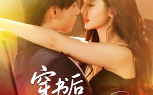 短剧《穿书后魅魔系统的101次（60集）》精彩短剧免费在线赏