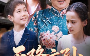 短剧《天降玄孙龙凤呈祥（63集）》短剧全集免费在线播