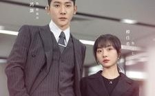 短剧《苏助理只想带崽跑路（91集）》免费短剧在线高清追剧