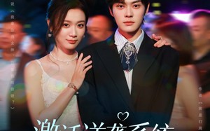 短剧《激活逆袭系统，恋爱事业双开挂（80集）》超火短剧完整资源在线看