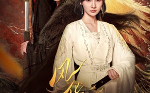 短剧《风华鉴（79集）》短剧完整版免费畅享