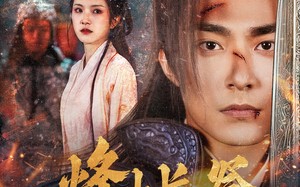 短剧《烽火长祭慎行殇（60集）》短剧免费在线全集欣赏