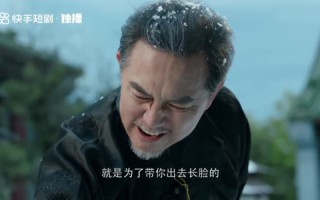 短剧《撒野（30集）》短剧无广告全集在线看