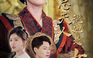 短剧《秦总夫人说她是女帝（81集）》爆款短剧全集免费看