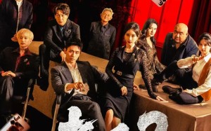 短剧《老千2（70集）》免费短剧全集轻松享