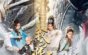 短剧《我的师尊棒打诸神（70集）》短剧全集高清在线赏