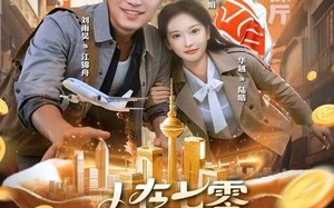 短剧《人在七零，我的乾坤袋连通21世纪（80集）》热门短剧在线畅享观看