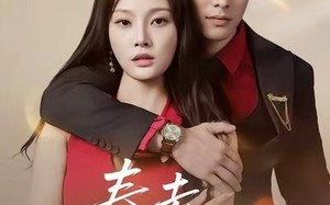 短剧《春去方知夏（65集）》精彩短剧一网打尽观看