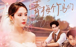 短剧《再见我的青梅竹马们（57集）》免费短剧完整版畅看